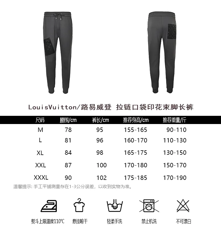 Louis Vuitton/Louis Vuitton zipper pocket printed leggings trousers